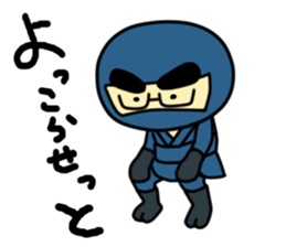 Leisure NINJA boy sticker #4774994