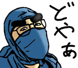 Leisure NINJA boy sticker #4775000