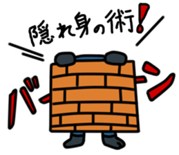 Leisure NINJA boy sticker #4775003