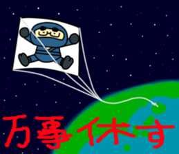 Leisure NINJA boy sticker #4775007