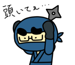 Leisure NINJA boy sticker #4775012