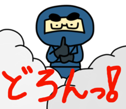 Leisure NINJA boy sticker #4775020
