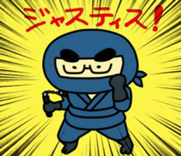 Leisure NINJA boy sticker #4775021