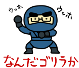 Leisure NINJA boy sticker #4775023