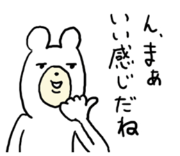 Pleasant Bear! sticker #4775226