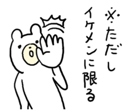 Pleasant Bear! sticker #4775230