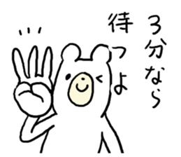 Pleasant Bear! sticker #4775236