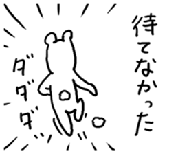 Pleasant Bear! sticker #4775237