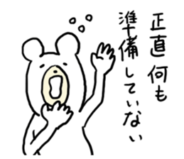 Pleasant Bear! sticker #4775238