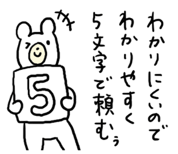 Pleasant Bear! sticker #4775240