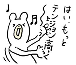 Pleasant Bear! sticker #4775244