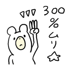 Pleasant Bear! sticker #4775245