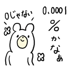 Pleasant Bear! sticker #4775246