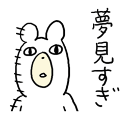 Pleasant Bear! sticker #4775250