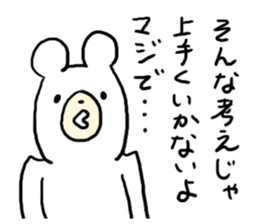 Pleasant Bear! sticker #4775252