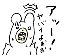 Pleasant Bear! sticker #4775254