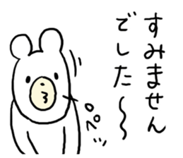 Pleasant Bear! sticker #4775255