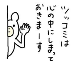 Pleasant Bear! sticker #4775261