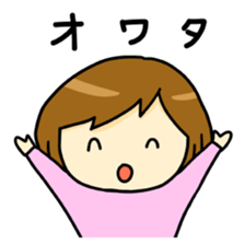 Ota-yome sticker #4775345