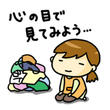 Ota-yome sticker #4775371