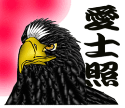 Steller's Sea-Eagle sticker #4775384