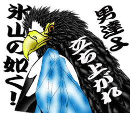 Steller's Sea-Eagle sticker #4775387