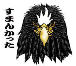 Steller's Sea-Eagle sticker #4775391