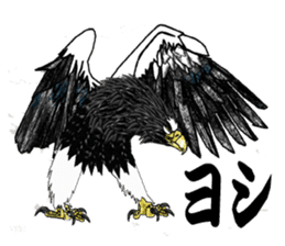 Steller's Sea-Eagle sticker #4775396