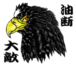 Steller's Sea-Eagle sticker #4775399
