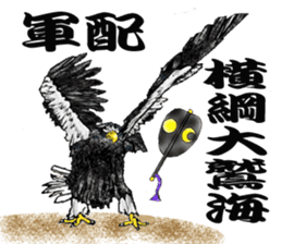 Steller's Sea-Eagle sticker #4775404