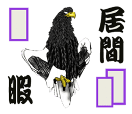 Steller's Sea-Eagle sticker #4775411