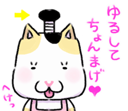shibainu and mikeneko sticker #4775432