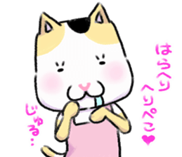 shibainu and mikeneko sticker #4775436