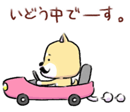 shibainu and mikeneko sticker #4775443