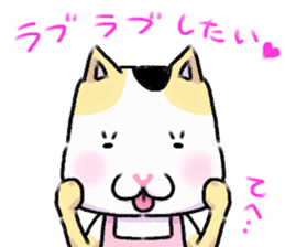 shibainu and mikeneko sticker #4775452