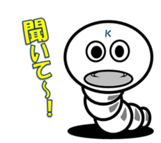 Pretty Silkworm sticker #4775667