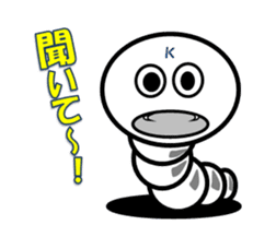 Pretty Silkworm sticker #4775667