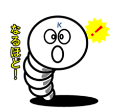 Pretty Silkworm sticker #4775676