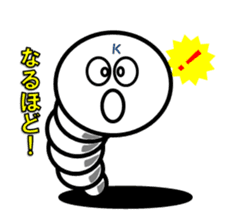 Pretty Silkworm sticker #4775676