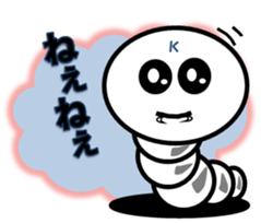 Pretty Silkworm sticker #4775677