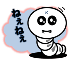 Pretty Silkworm sticker #4775677