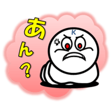 Pretty Silkworm sticker #4775680