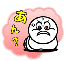 Pretty Silkworm sticker #4775680