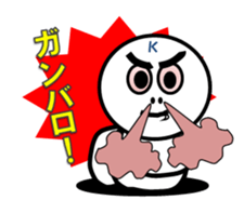 Pretty Silkworm sticker #4775682