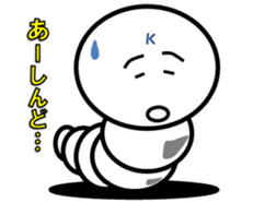 Pretty Silkworm sticker #4775684