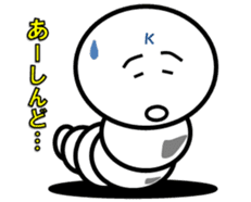 Pretty Silkworm sticker #4775684