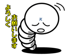 Pretty Silkworm sticker #4775686