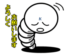 Pretty Silkworm sticker #4775686