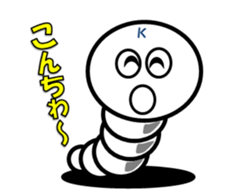 Pretty Silkworm sticker #4775687