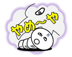 Pretty Silkworm sticker #4775700